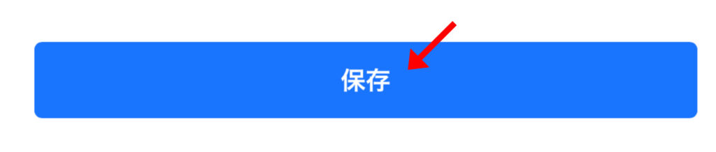 【簡単】PayPayフリマのプロフィール画像の変更方法